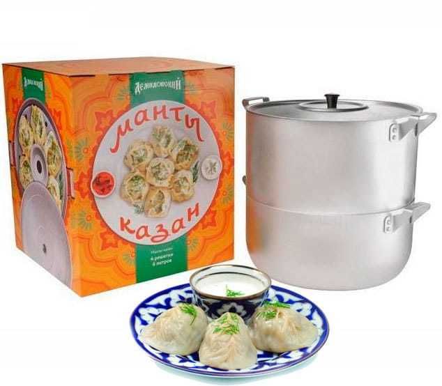 Мантоварка раздельная. Алюминиевый