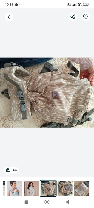 Ергономична раница