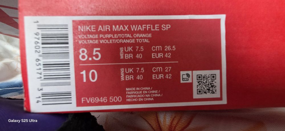 Nike Air Max Wafele SP