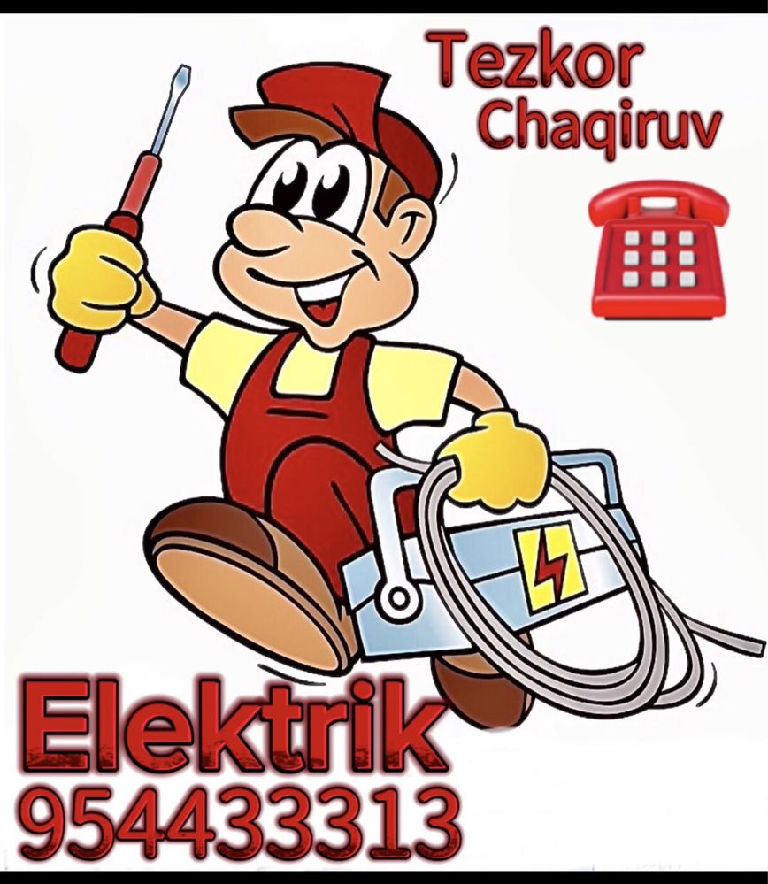 Eektrik електрик элэктрик