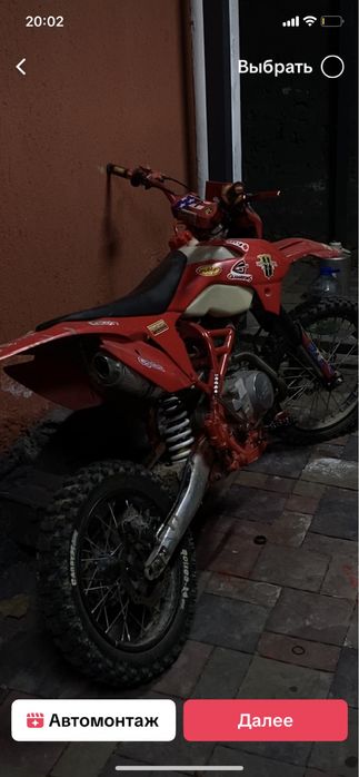 Питбайк энудро125 кубов стант