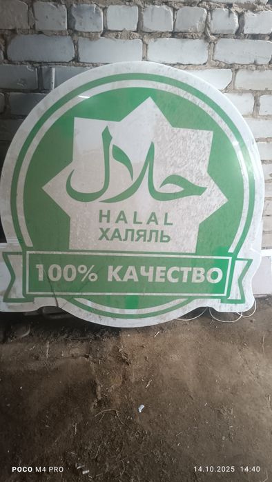 Продам банер, реклама