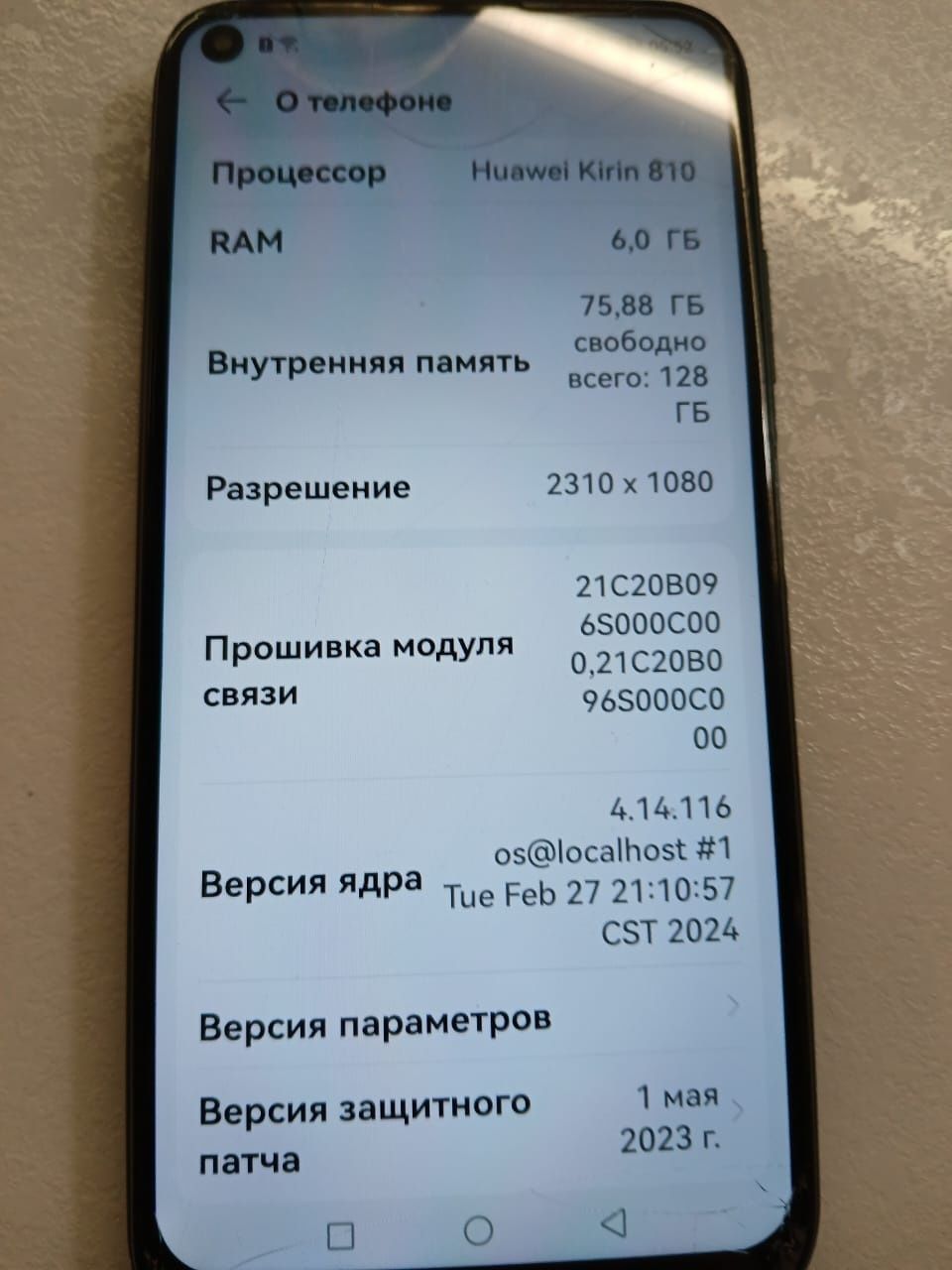 Продам телефон Huawei