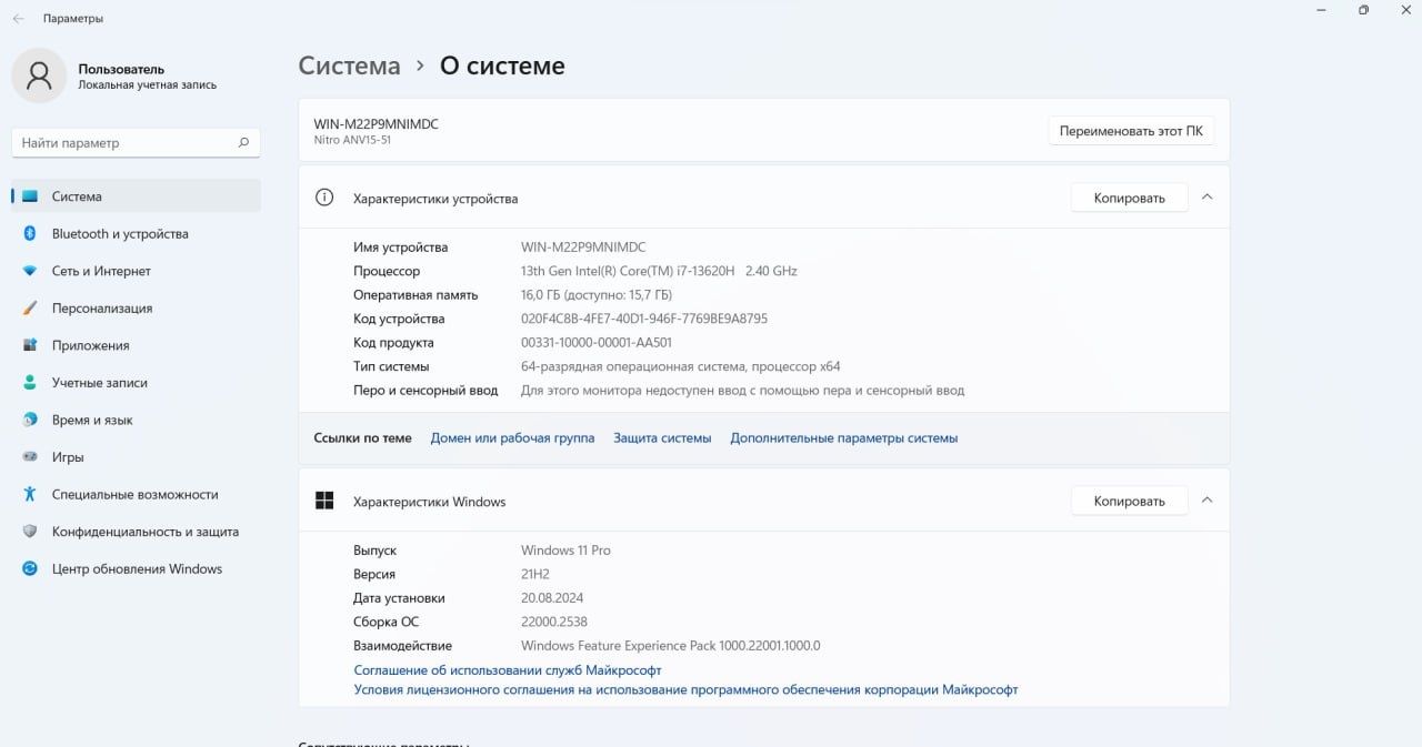 Aser nitro v 15 noutbok