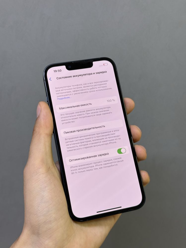 Iphone 13 256 GB 100% | Mobile Zone