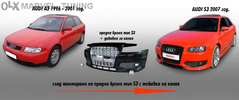 предна тунинг броня тип S3 за Audi A3 - Ауди А3 №010505