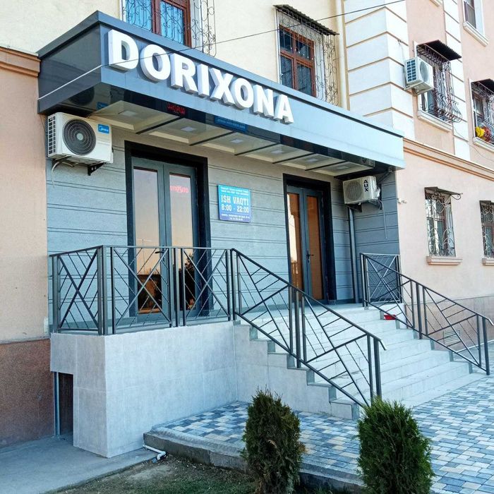 Реклама наружная, вывески, буквы