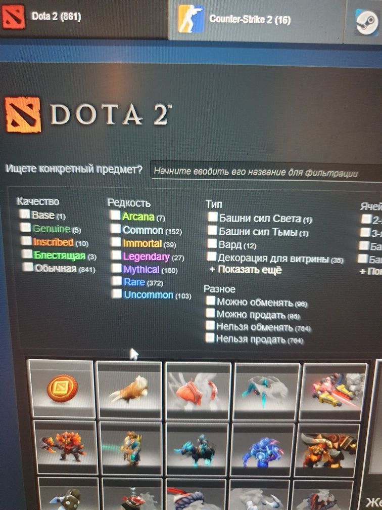 Продам аккаунт steam