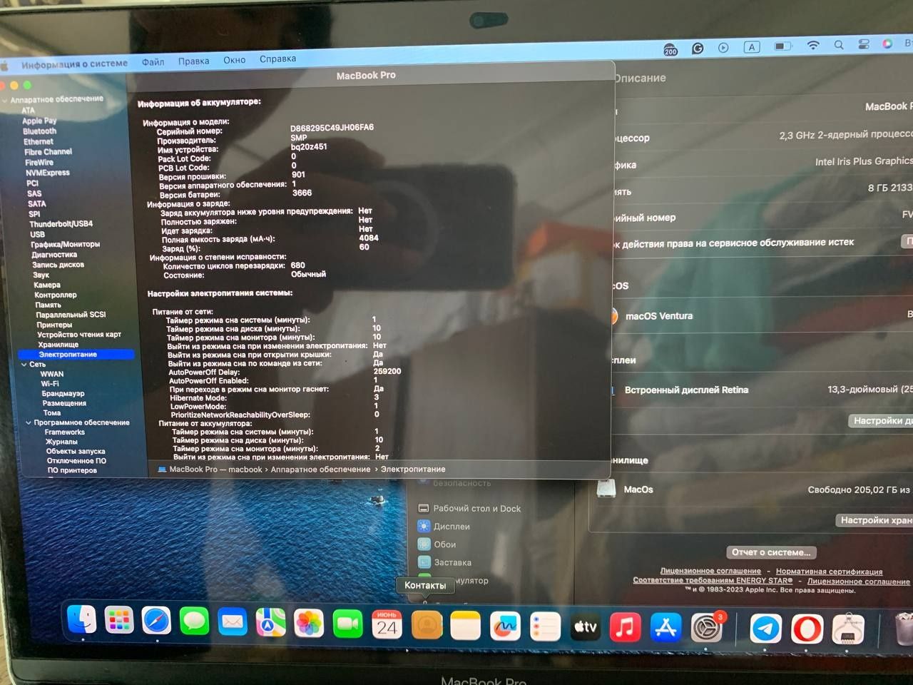 Macbook core 5, srochna sotiladi