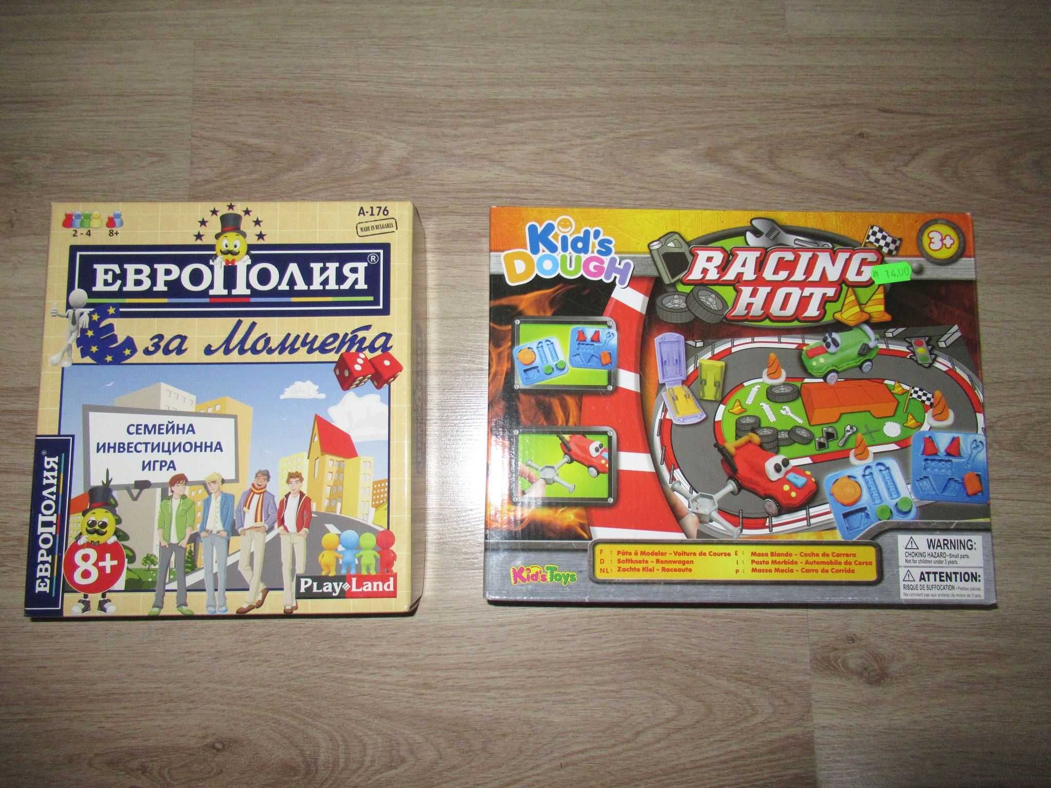ЗАНИМАТЕЛНИ Забавни игри за момчета