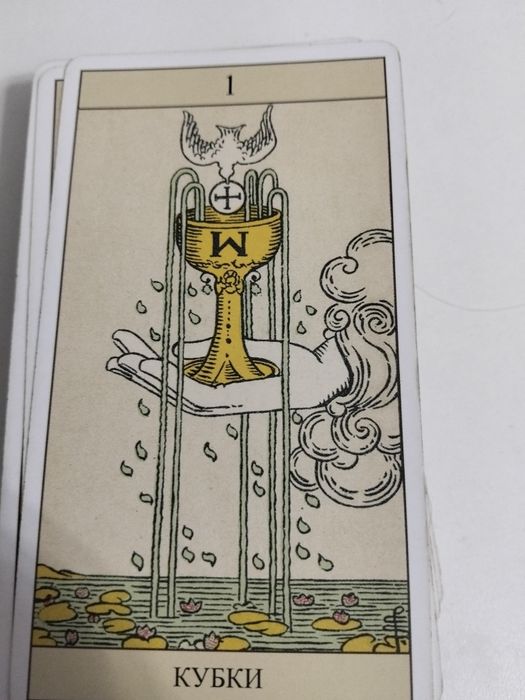 Карты Таро Уэйта , новые, но без коробки