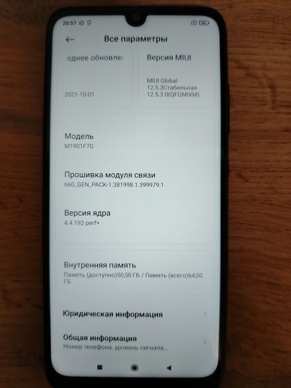 Xiomi redmi nod 11