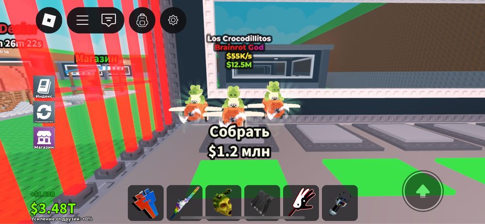 Продаю ритуального бреинрота не скам без торга