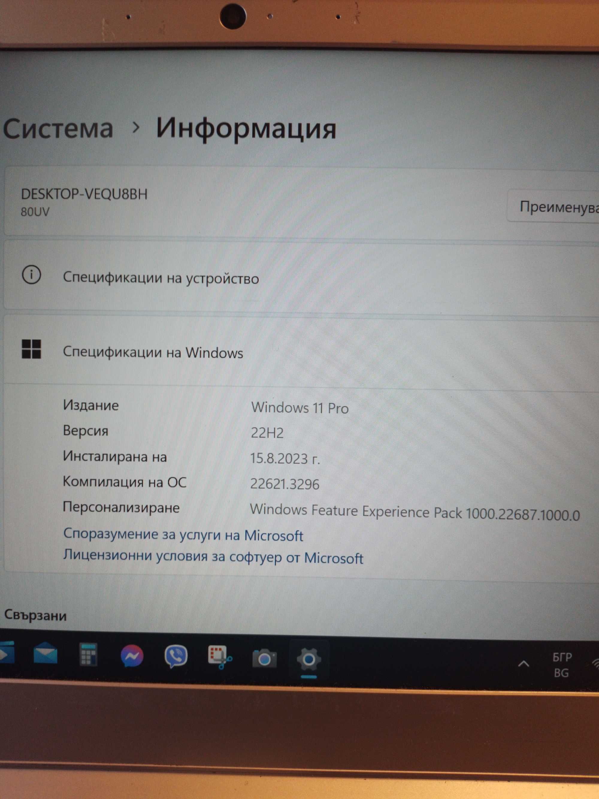 iPad  LENOVO  много запазен