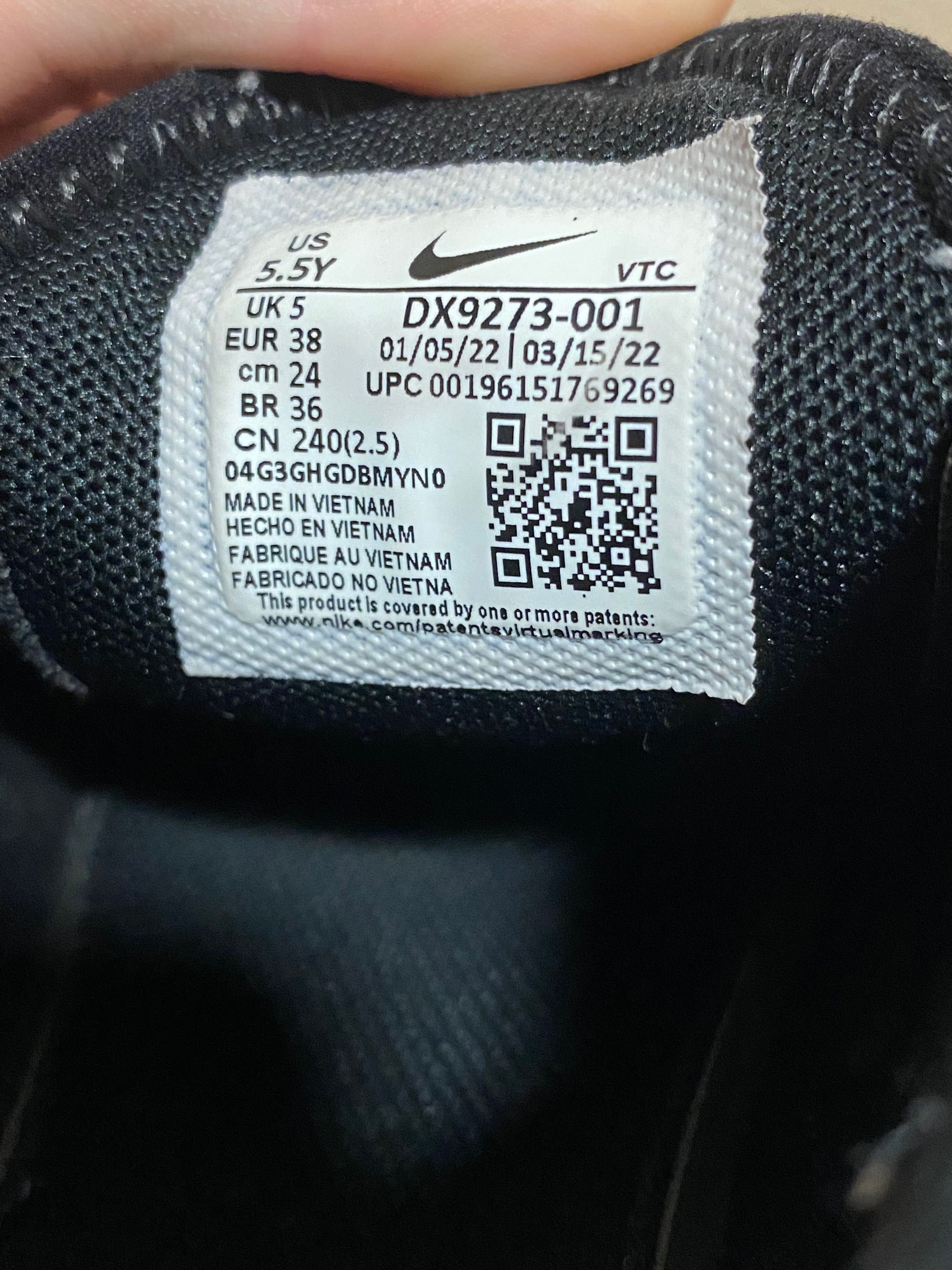 Nike air max 270