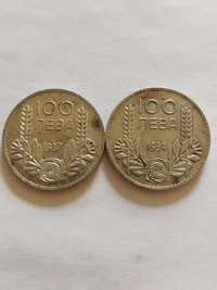Две сребърни монети 1934г и 1937г