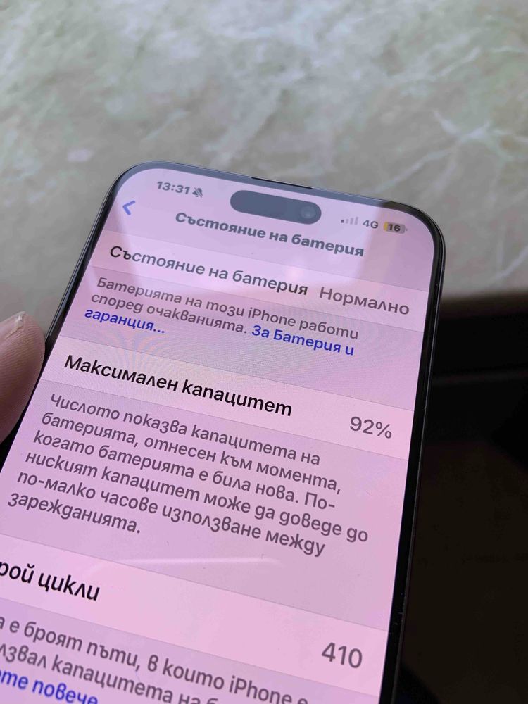 Iphone 15 pro max 256 GB без забележки!