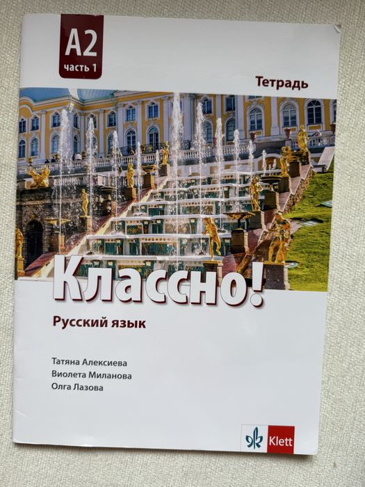 Учебници и учебни тетрадки за 10 и 11 клас