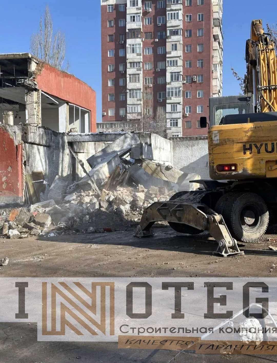 Снос домов, пристроек. Демонтаж зданий. Демонтажные работы квартир