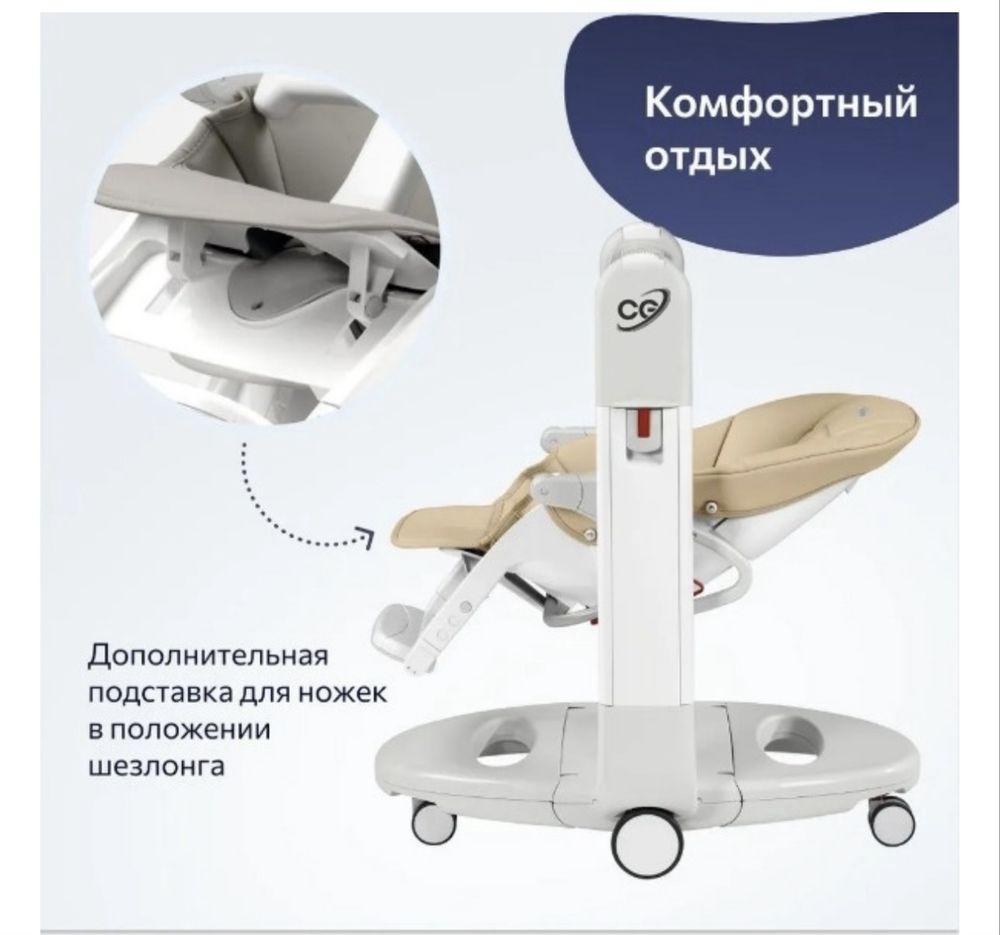 Детский стульчик Peg-Perego Tatamia Follow Me (бежевый) – 3 в 1!