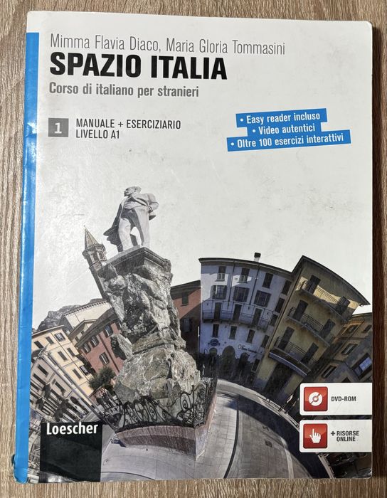Spazio Italia 1. Ниво A1