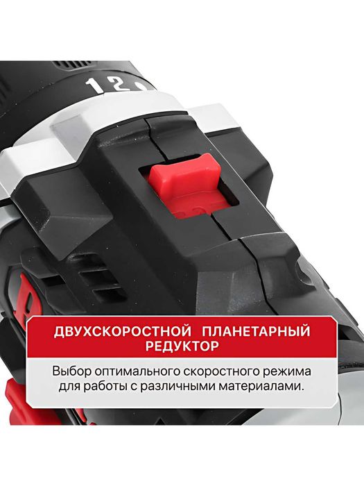 Дрель бесщеточная аккумуляторная P.I.T. PBM12K-10B/2 (2 акб, кейс)