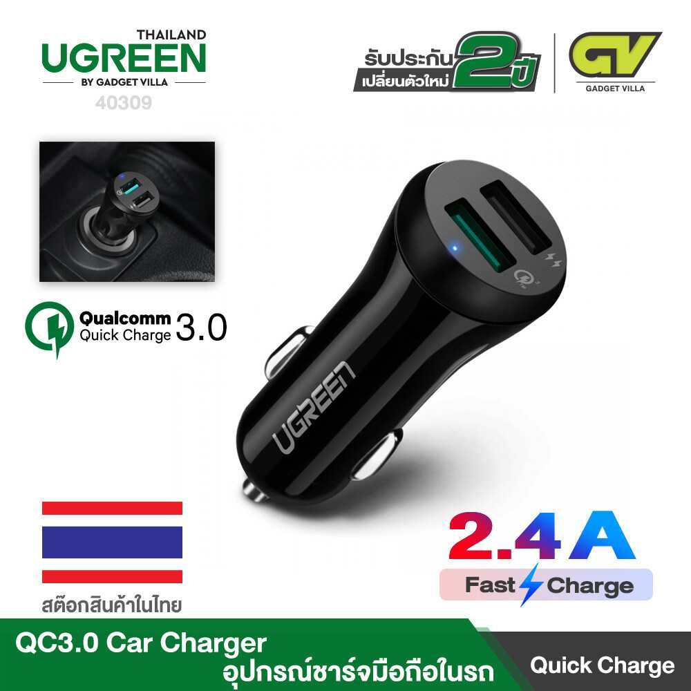 Новое зарядное устройство для машины зарядник car charger UGREEN