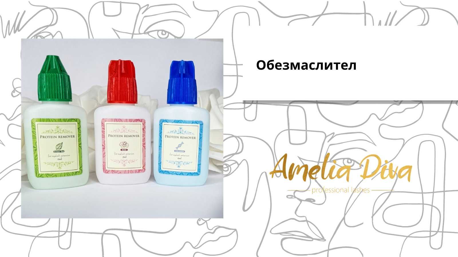 Лепило за миглопластика IB Ultra super 5ml, IB hyper bond 5ml