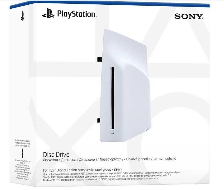 Sony Disc Drive / PlayStation / PS5