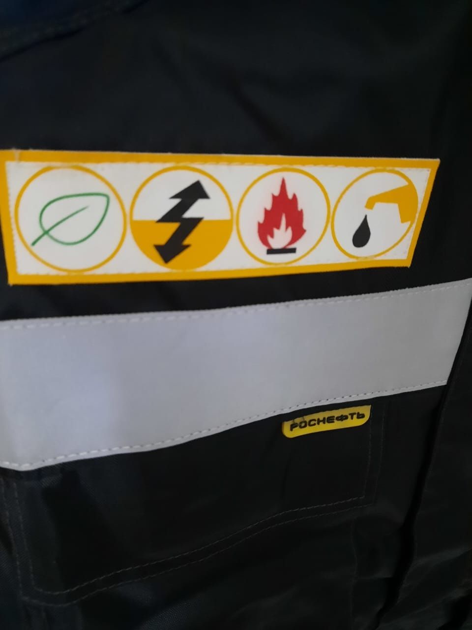 Продаю  спецодежду