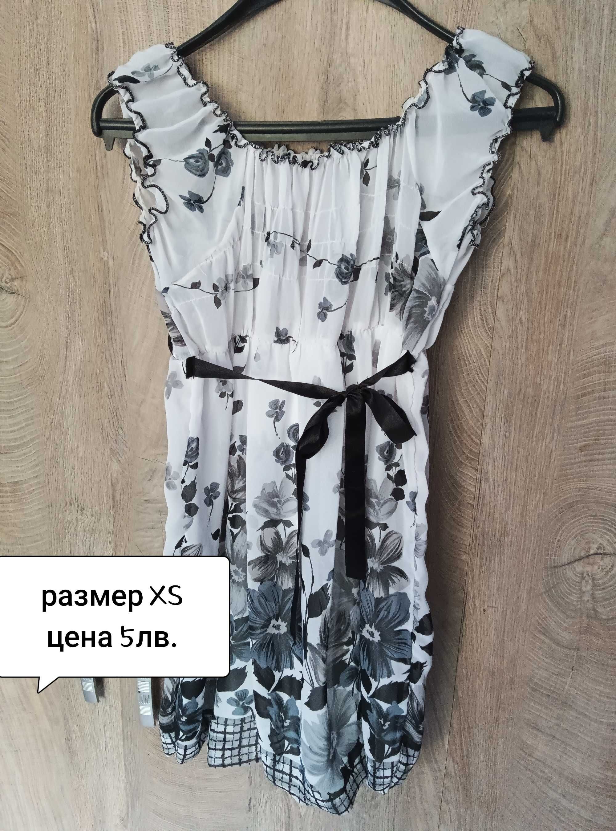 Продажба на дрехи