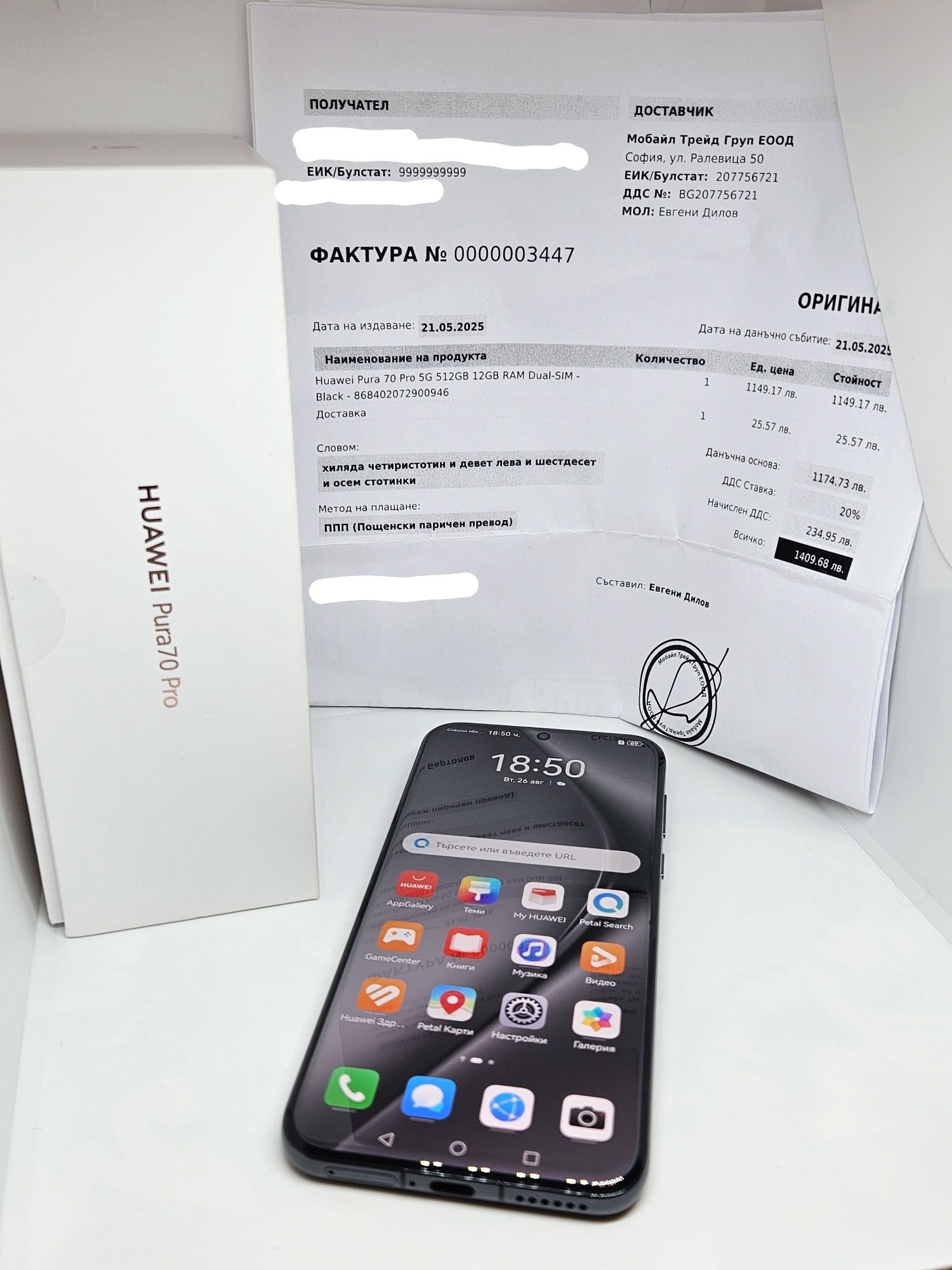 Huawei Pura 70 Pro 512gb/12ram Black Гаранция