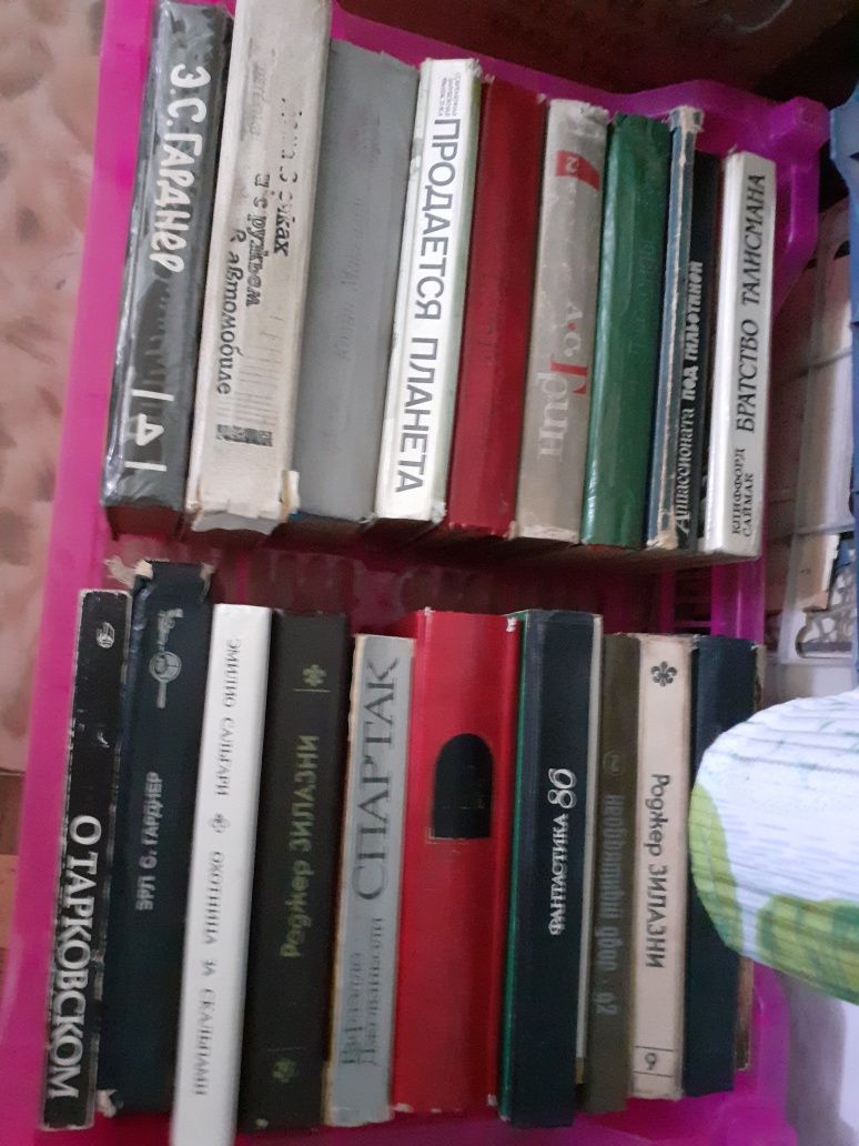 Обменяю книги на овощи
