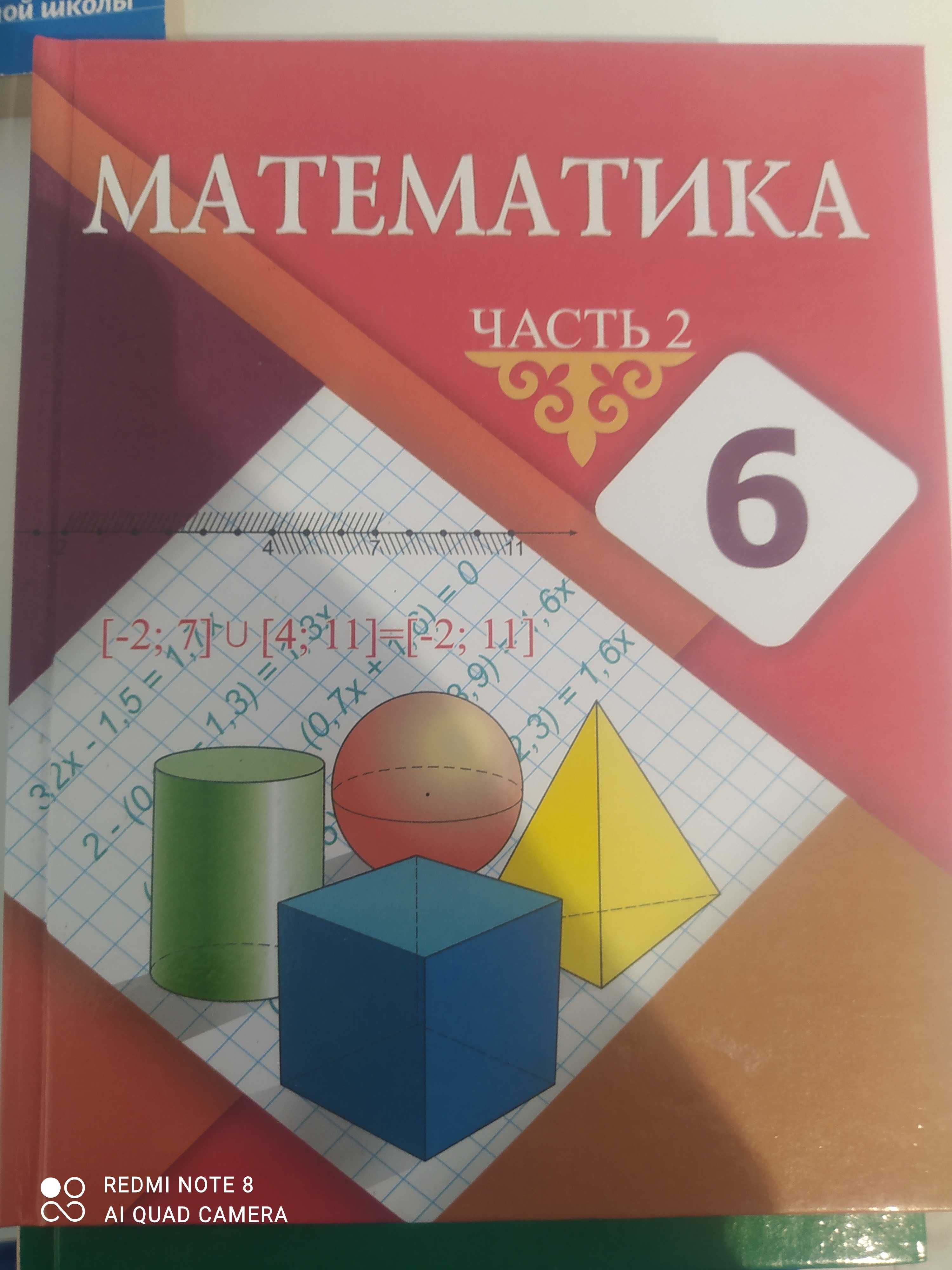 Книжки детские для 1-4 классов