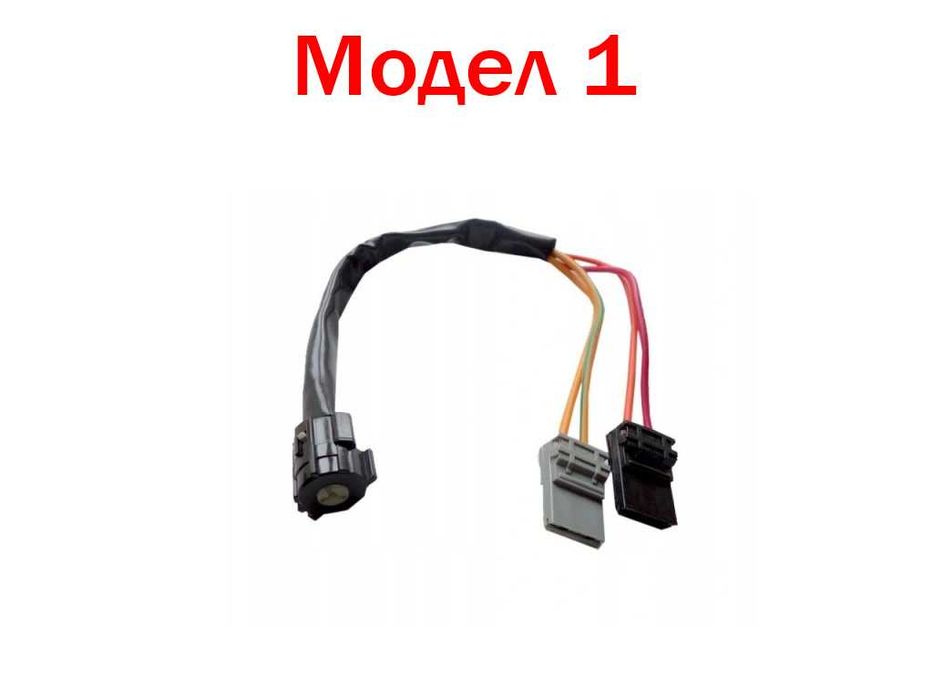 Клеморед с кабел за Citroen C2 ,C3 , Renault Kangoo 1 / Рено Кангоо 1