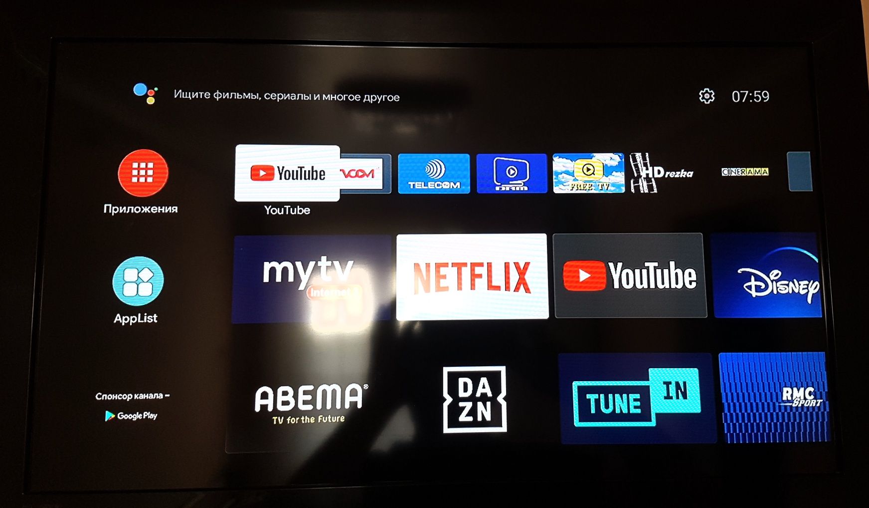 Смарт тв smart  box прошитый  приставка голосовой управления