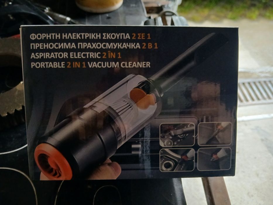 прохосмокачка за кола