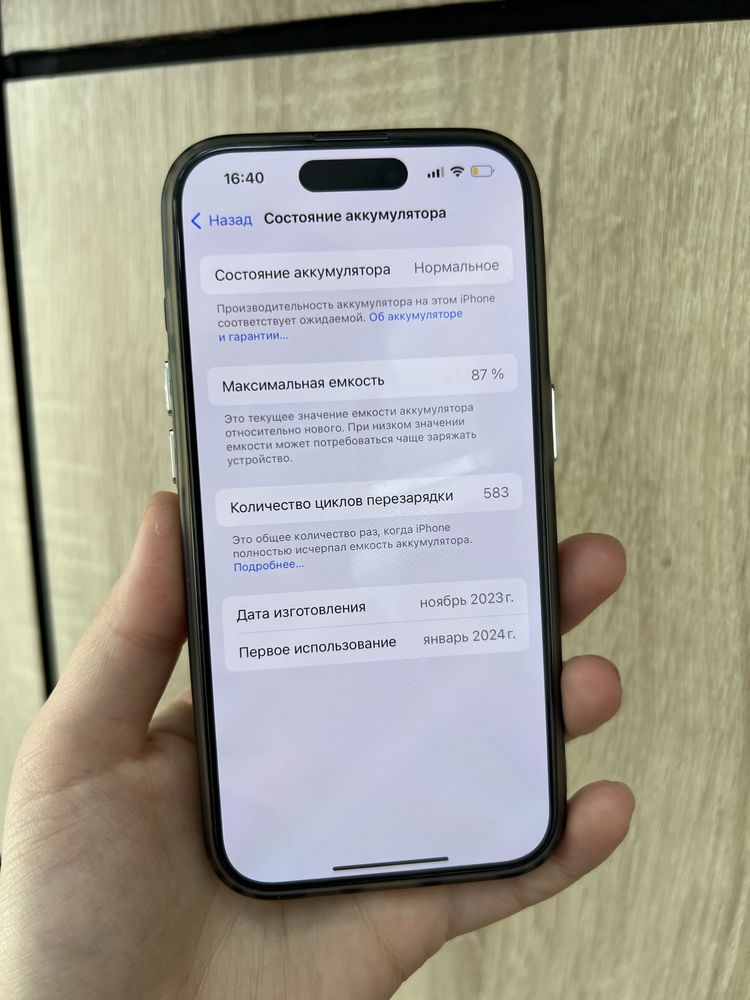 Iphone 15 pro 128GB