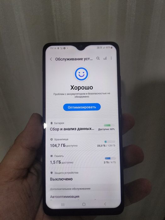 Продам Самсунг А32 128гб