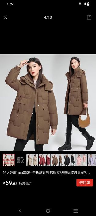 Продам куртку женскую