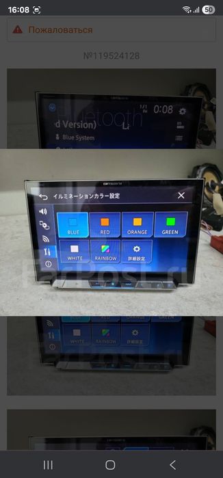 Pioneer Karrozeria AVIC - BZ500