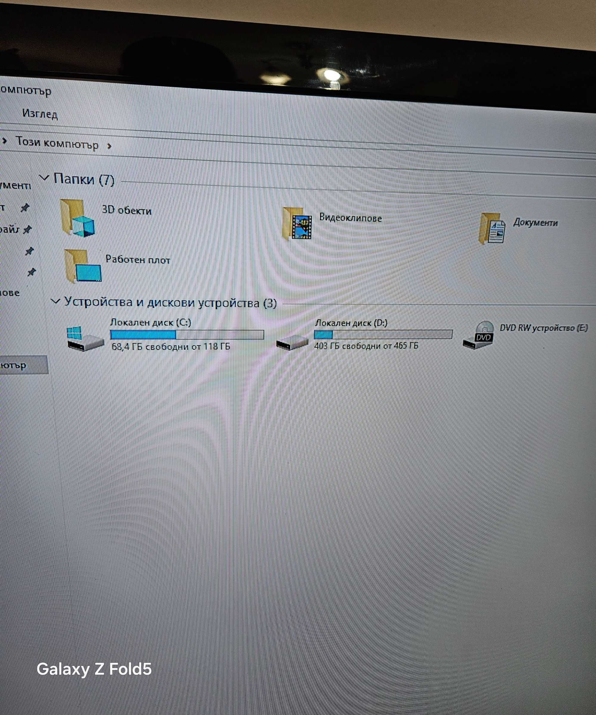 Оригинален Геймърски Компютър HP + Подаръци