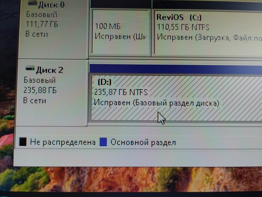 Продается SSD диск на 235гб