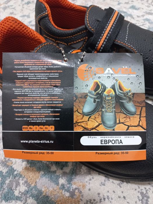 Продам рабочие ботинки р-р 40