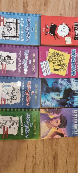 Детски/Тийнейджърски книжки-Дръндьо, Стан