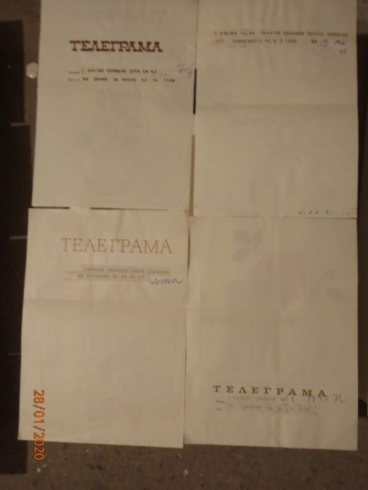 АРХИВНИ пощенски картички и телеграми от 60,70 и 80-те години.