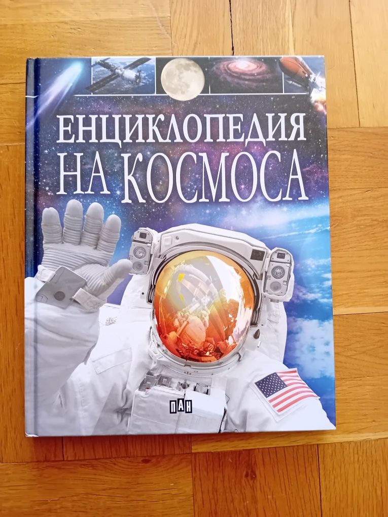 Детски книжки...