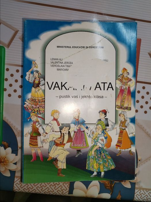 Manuale școlare și cărți