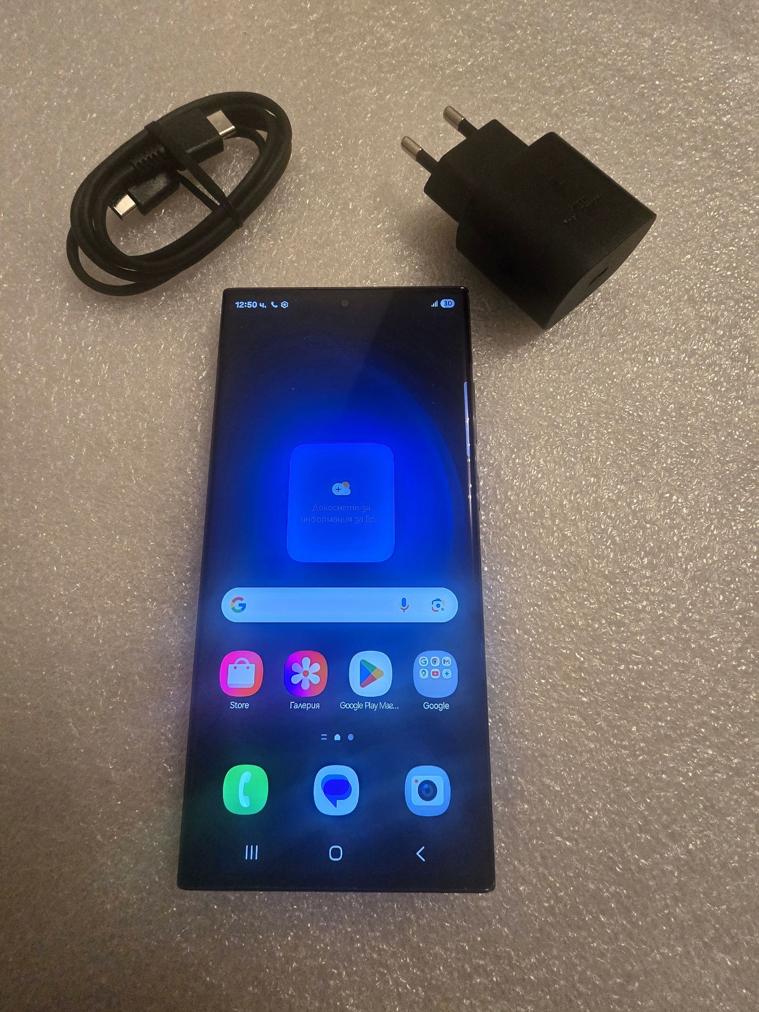 S23 Ultra 12/256gb Samsung Galaxy