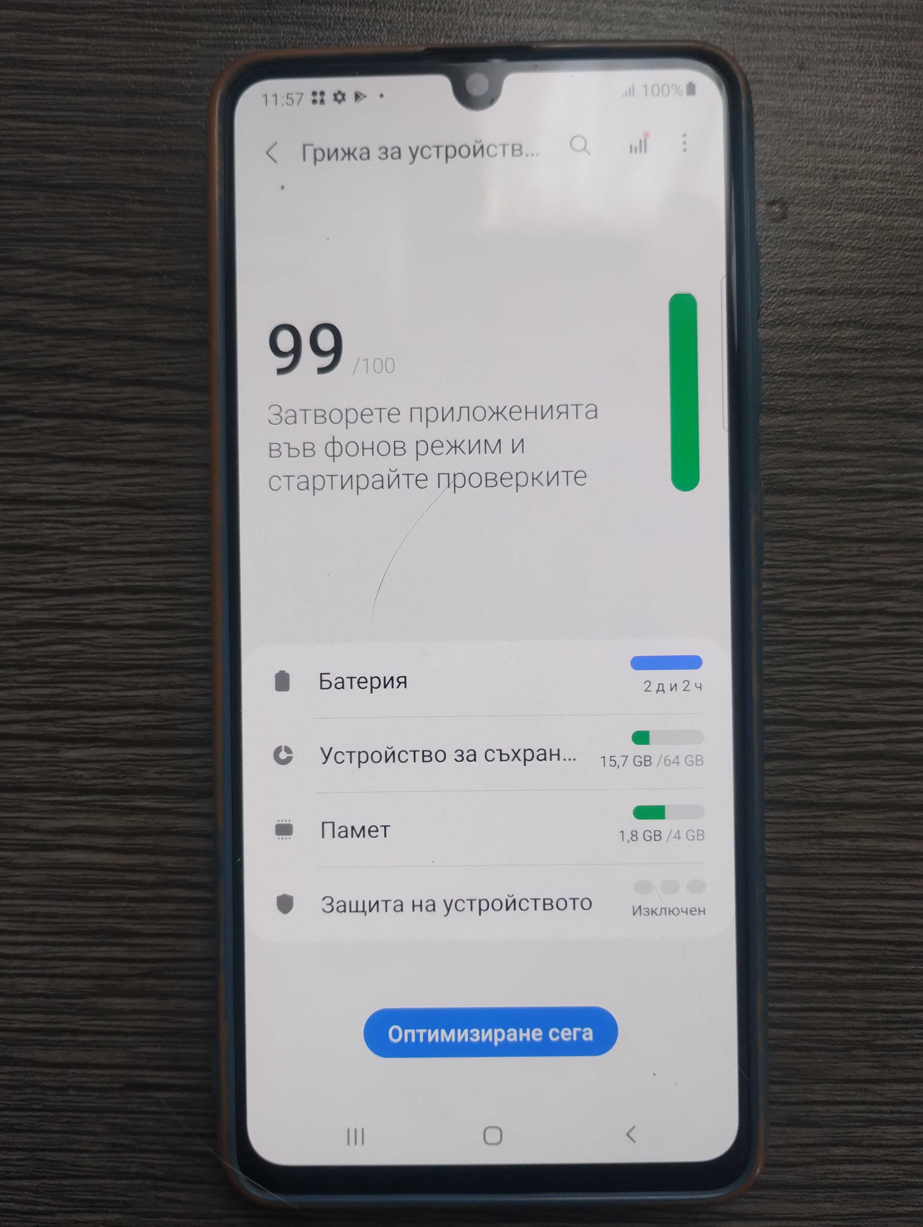 Samsung Galaxy A41 64GB